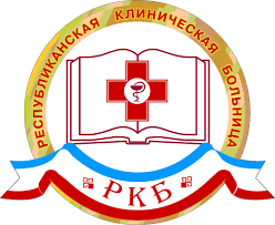 respublikanskaya-klinicheskaya-bolnica-joshkar-ola-logo