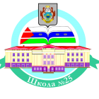 tyumenskaj-shkola-25-logo