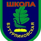 buturlinovskoj-sosh-logo