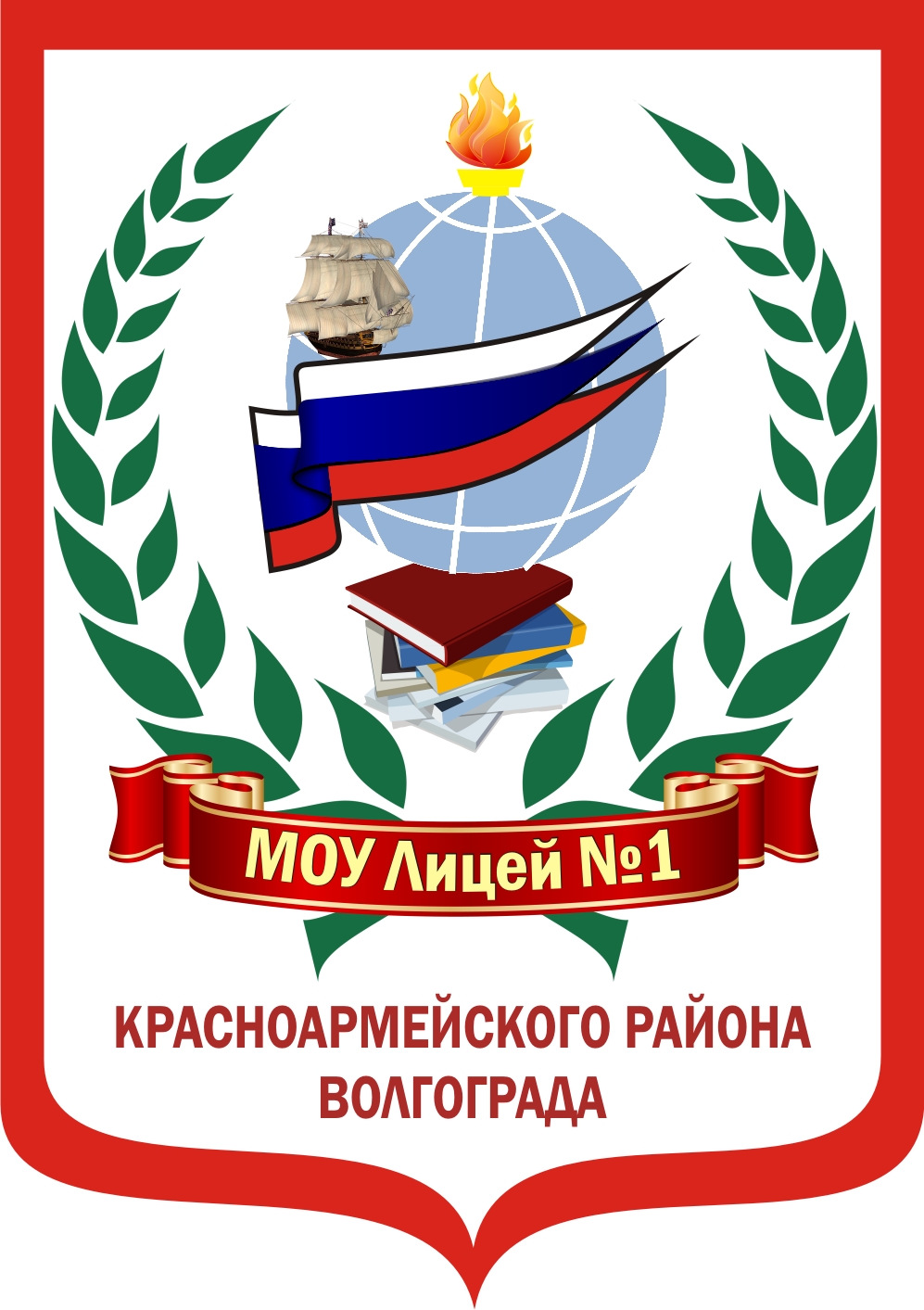 liczei-2-v-volgograde-logo