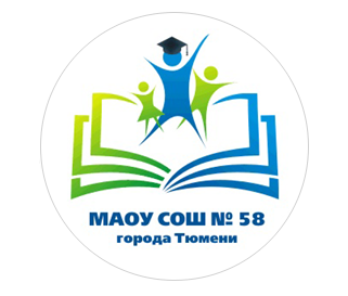 srednyaya-shkola-58-tyumeni-logo