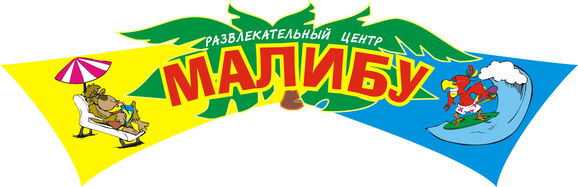 malibu-nizhnevartovsk