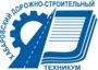 Дорожно-строительный техникум г. Хабаровск