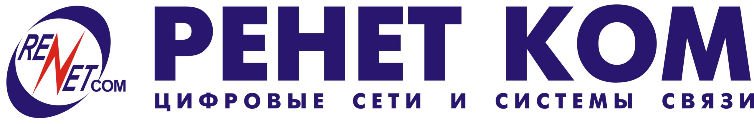 seecom