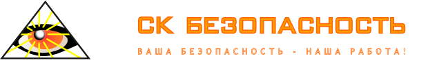 seecom