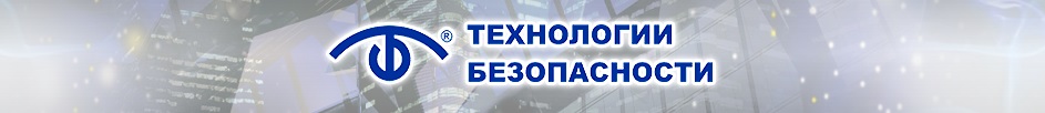 seecom