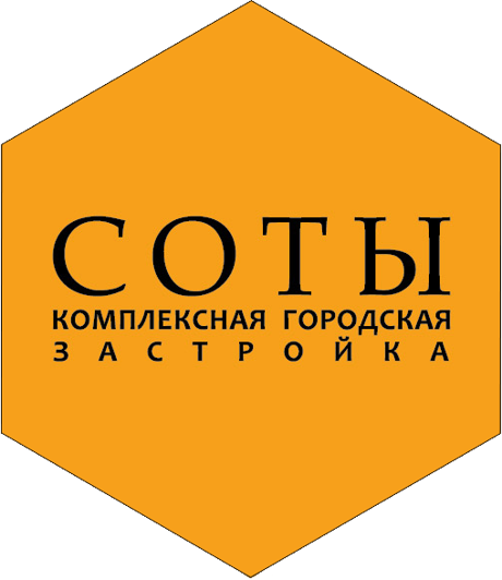 Комплексная городская застройка «Соты»