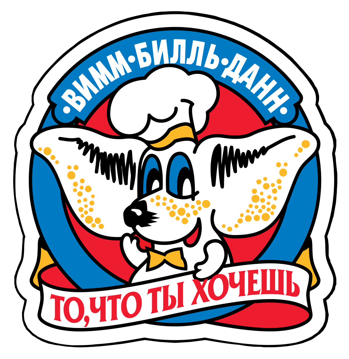 ОАО «Вимм-Билль-Данн»