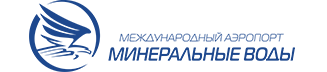 Аэропорт «Минеральные воды»