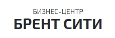 Брент Сити