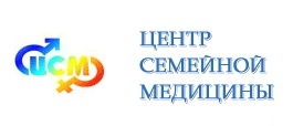 Центр семейной медицины, г. Екатеринбург