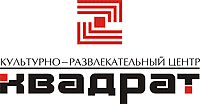 КРЦ «Квадрат»