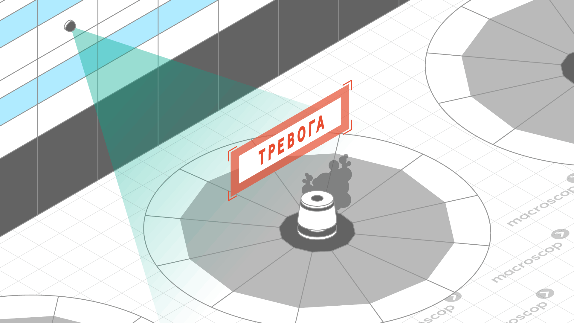 Детектор дыма и огня для гидроэлектростанций