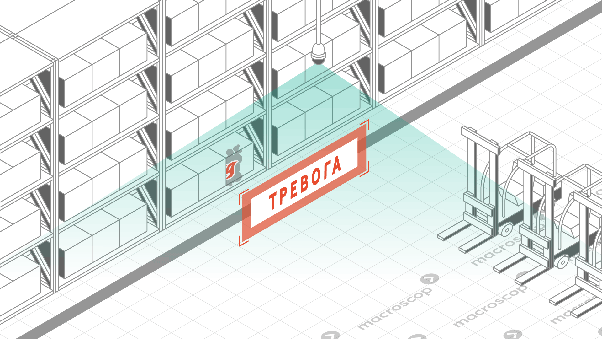 Детектор дыма и огня для логистических центров, складов