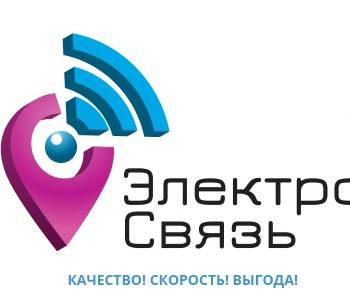 НРМУП «Электросвязи»