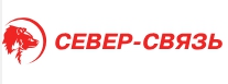 Север-Связь