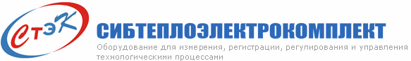 СибТеплоЭлектроКомплект