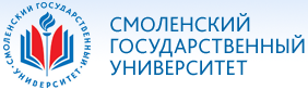Смоленский государственный университет