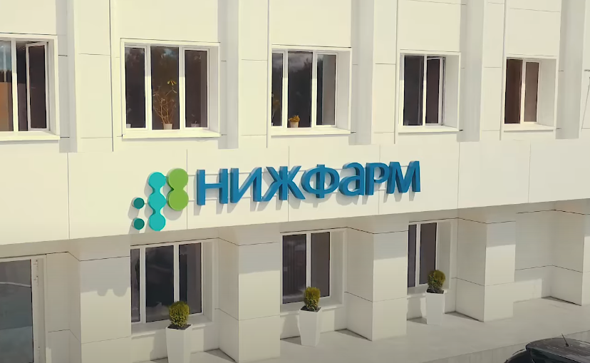 Завод Нижфарм