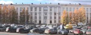 Пермский государственный национальный исследовательский политехнический университет