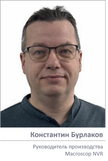 Константин